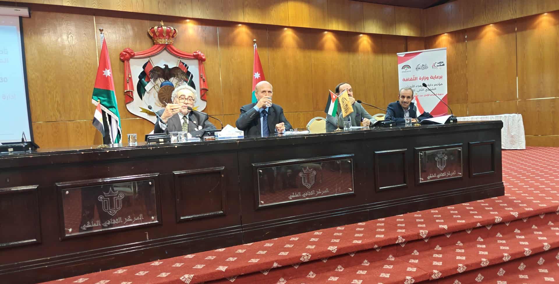 انطلاق الدورة الثانية لمؤتمر دارة الشعراء الأردنيين برعاية وزير الثقافة
